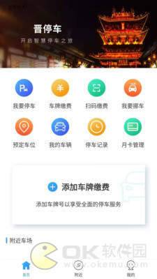 截图1
