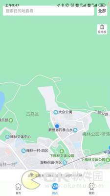 截图2