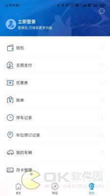 截图3