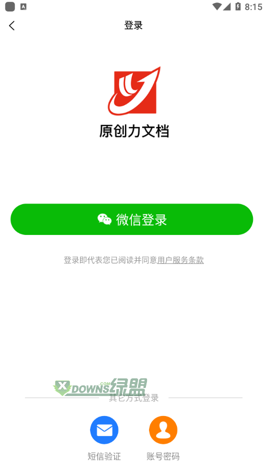 截图4
