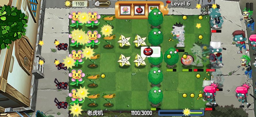 躺平植物战僵尸图2