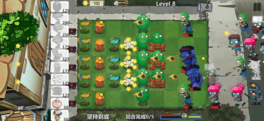 躺平植物战僵尸图3