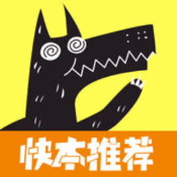 欢狼大作战app