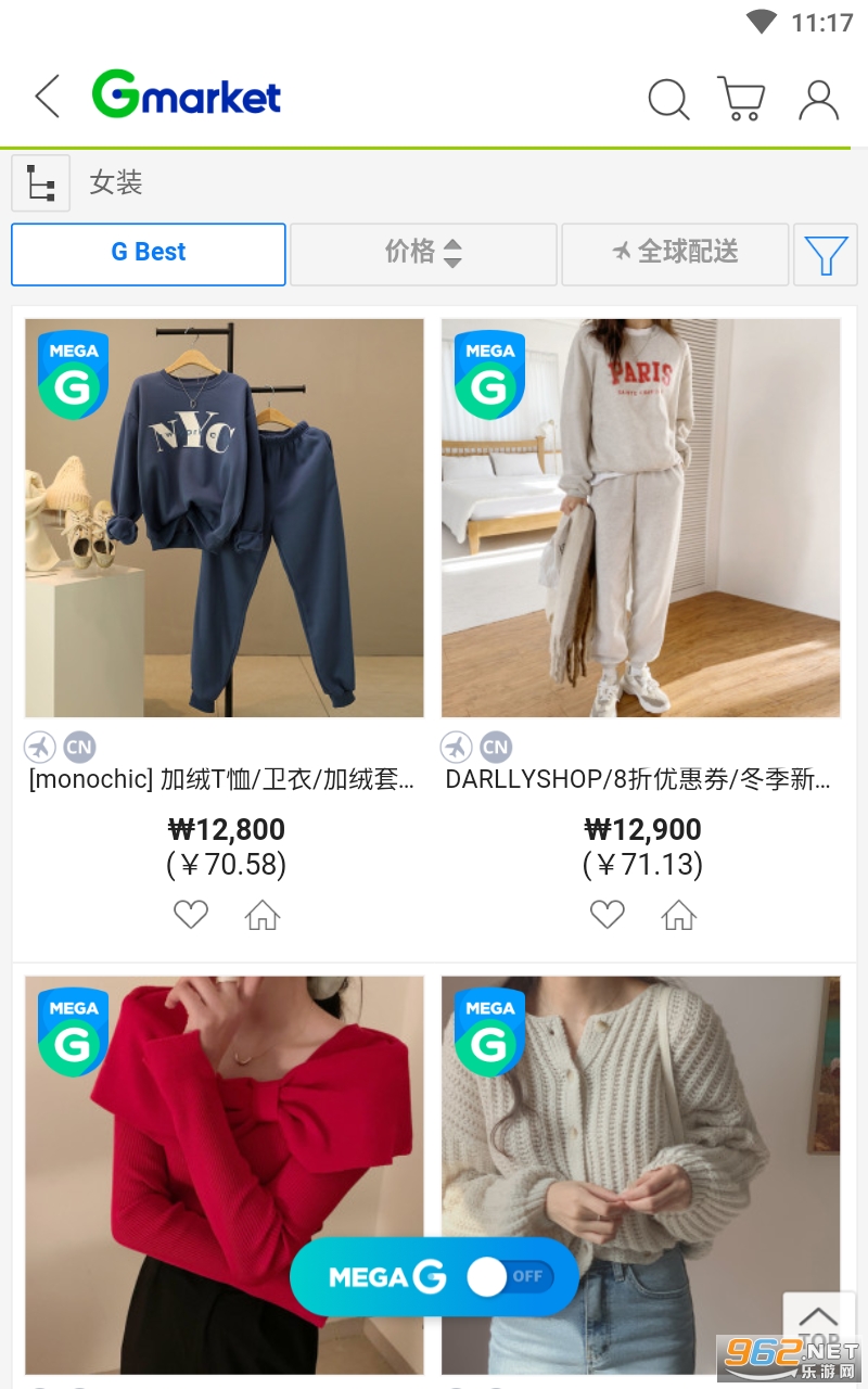 Gmarket Global官网版图3