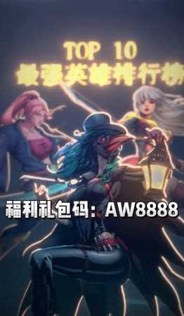 异界战役手游图2