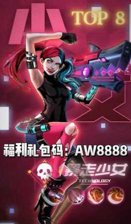 异界战役手游图3