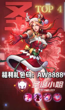 异界战役手游图4