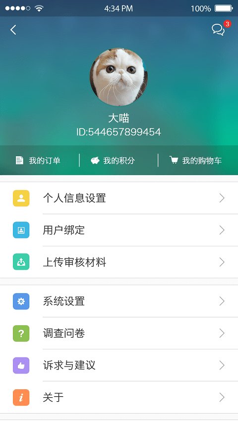 株洲供水图1