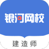 银河网校图标