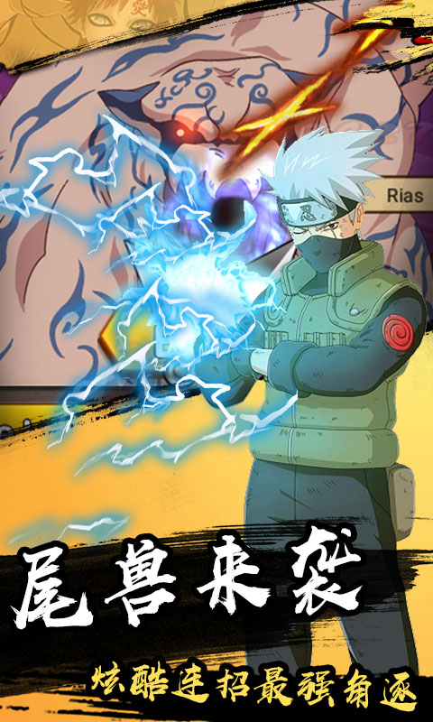 风暴之锤最新版图2