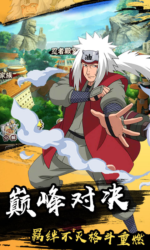 风暴之锤最新版图3