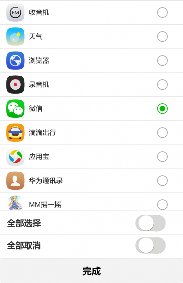一连浏览器图2
