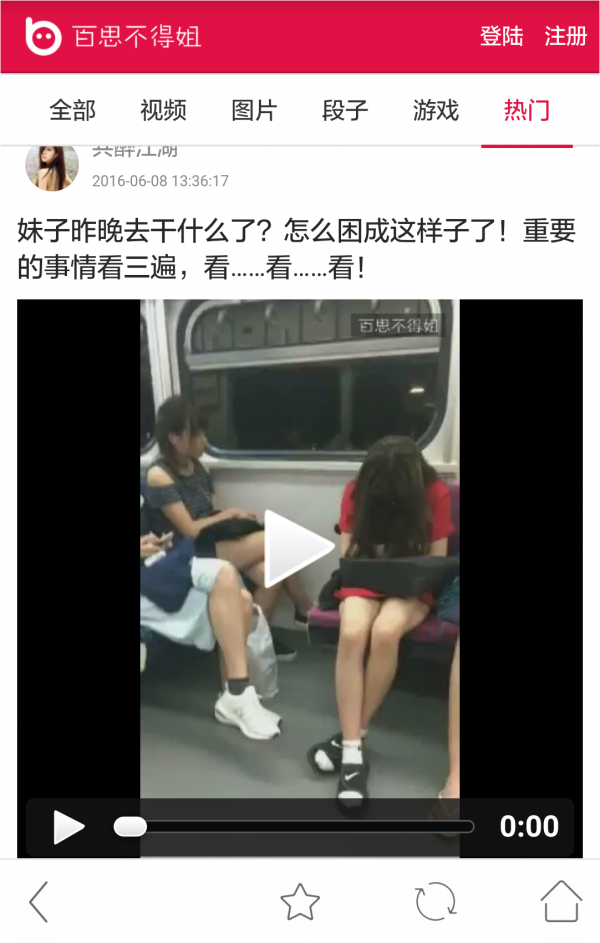 一连浏览器图4