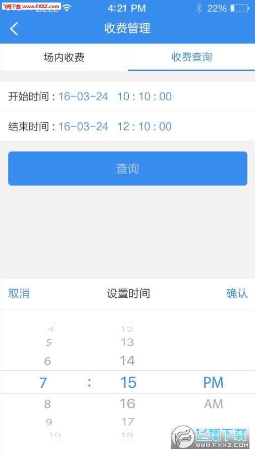 小壹app图3