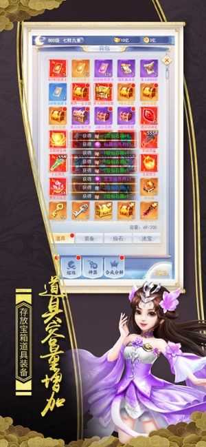 青云奇谭图2