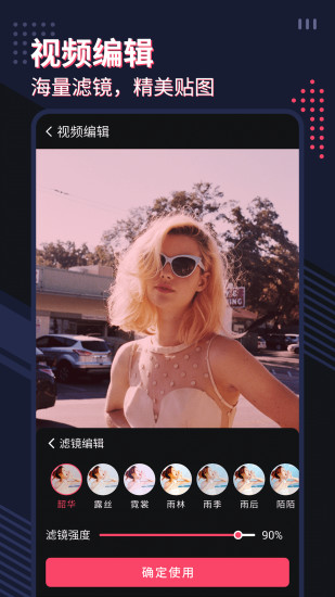 微剪影图1