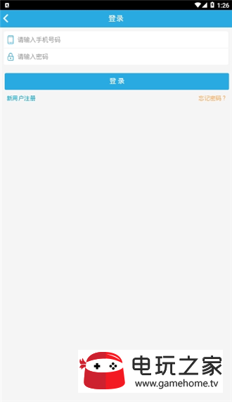 愈高健康图1