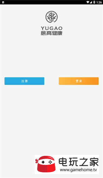 愈高健康图3