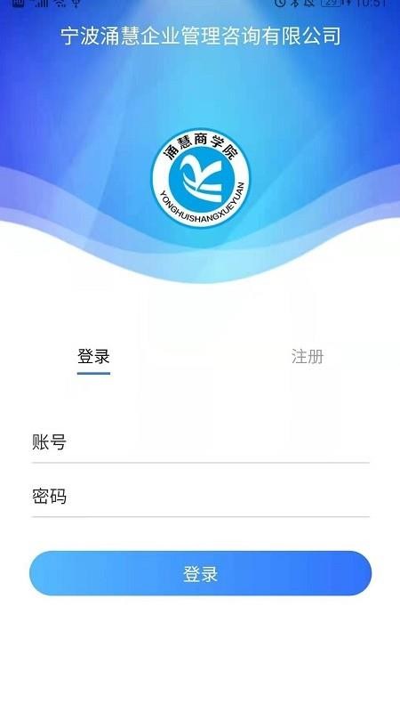 智慧绩效图2