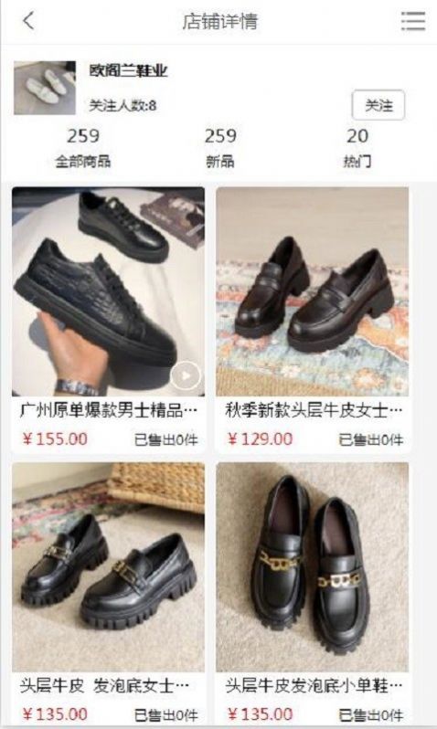 一蕊网图3