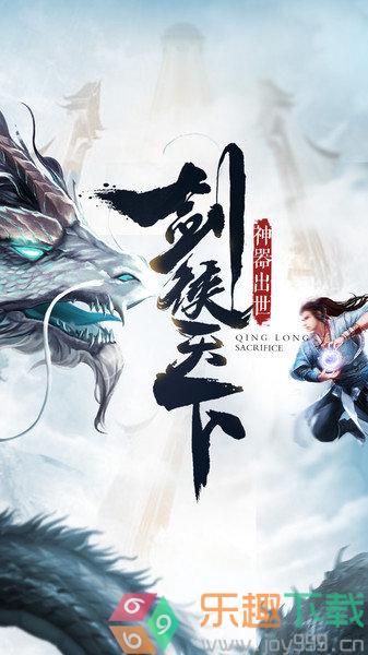 重生之明月传说bt版图3