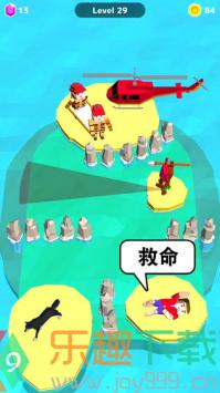 救救大叔图1