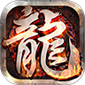 风火神途图标