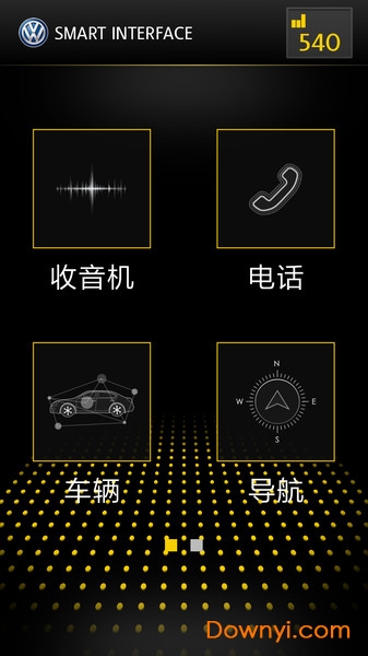 智随导航版app官方版图2