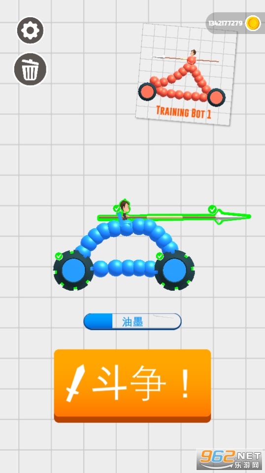 画个车就跑DrawJoust1.6.1图1