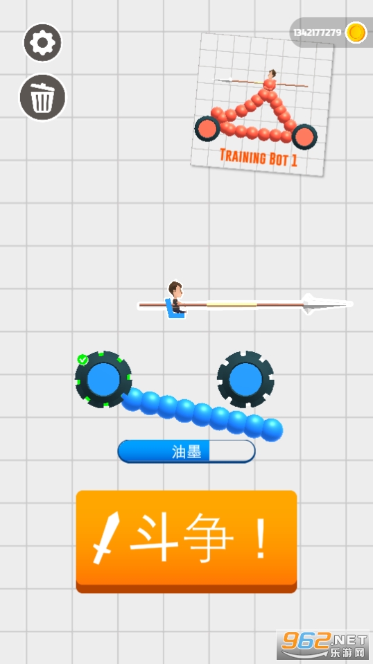 drawjoust图2