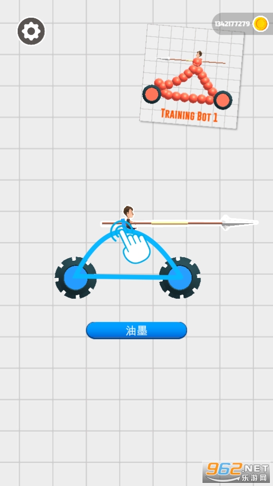 drawjoust图3