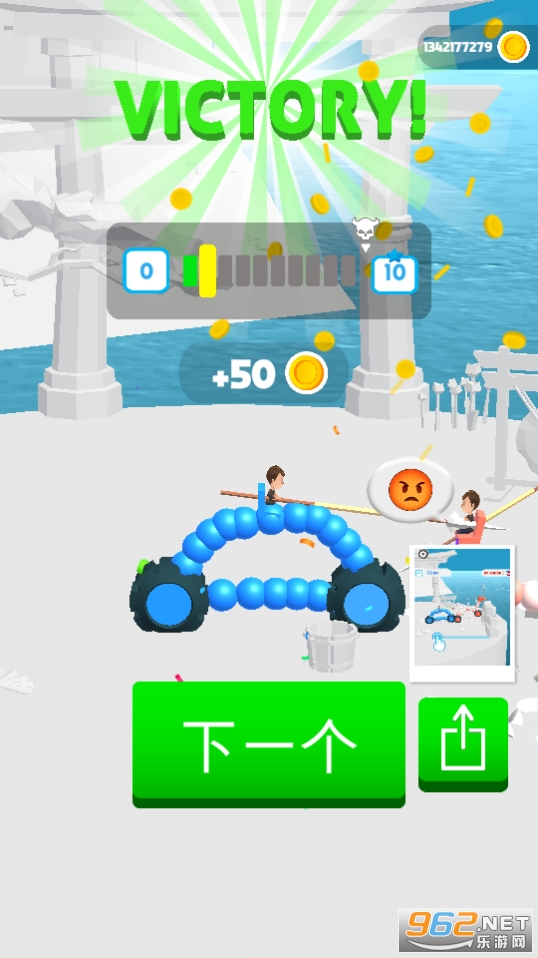画车对决抖音DrawJoust正版图2