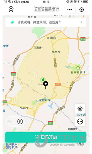 骑宜骑图3
