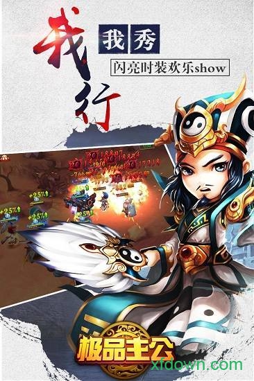 图2