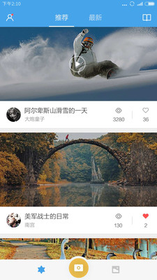米家全景相机图3