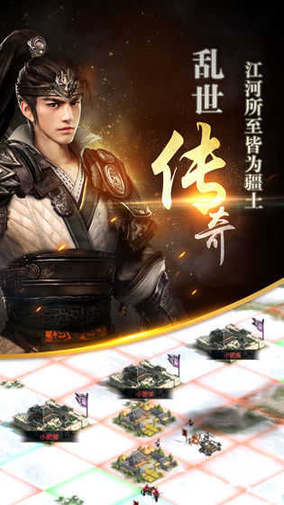 三国群英传霸王之业无限元宝版图1
