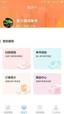 迁商图2