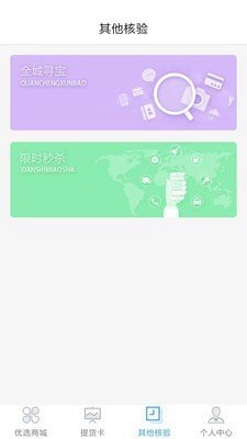 迁商图3