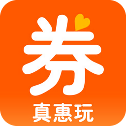 真惠玩旅游app