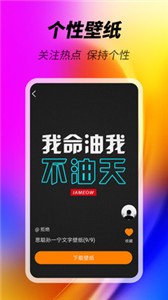 美化精灵图4