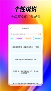 美化精灵图5