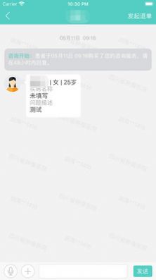 川肿云医图2