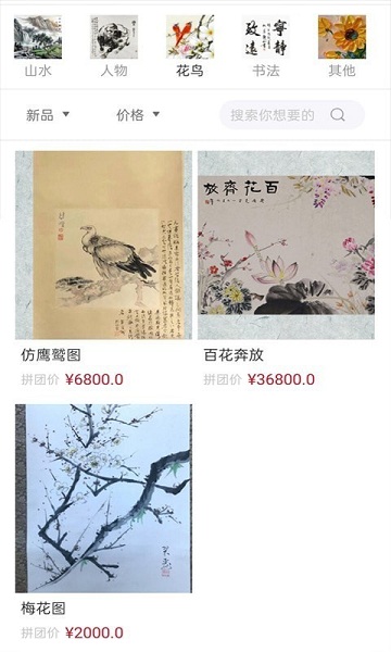 艺展堂图3