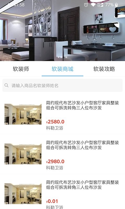 截图3