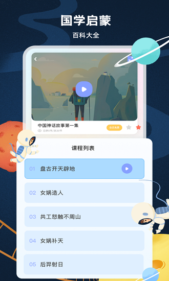 截图5