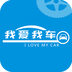 我爱我车图标