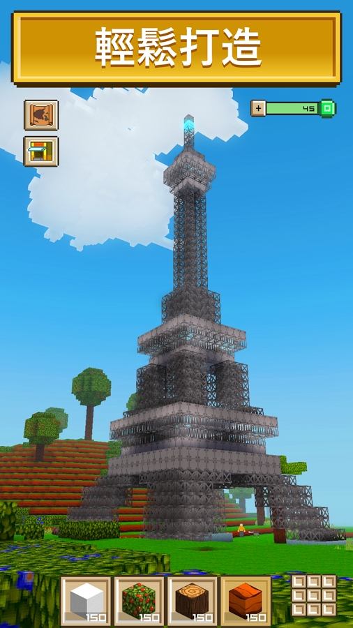 方块世界3D图1