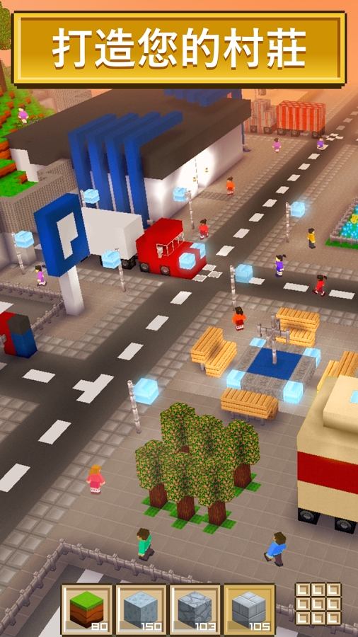 方块世界3D图4