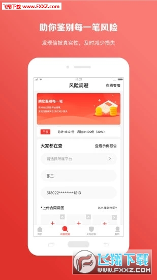 小经灵图1