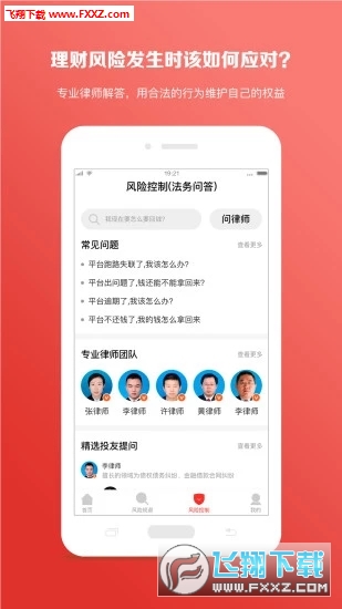 小经灵图3